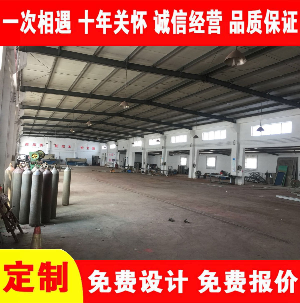 廠房内景三